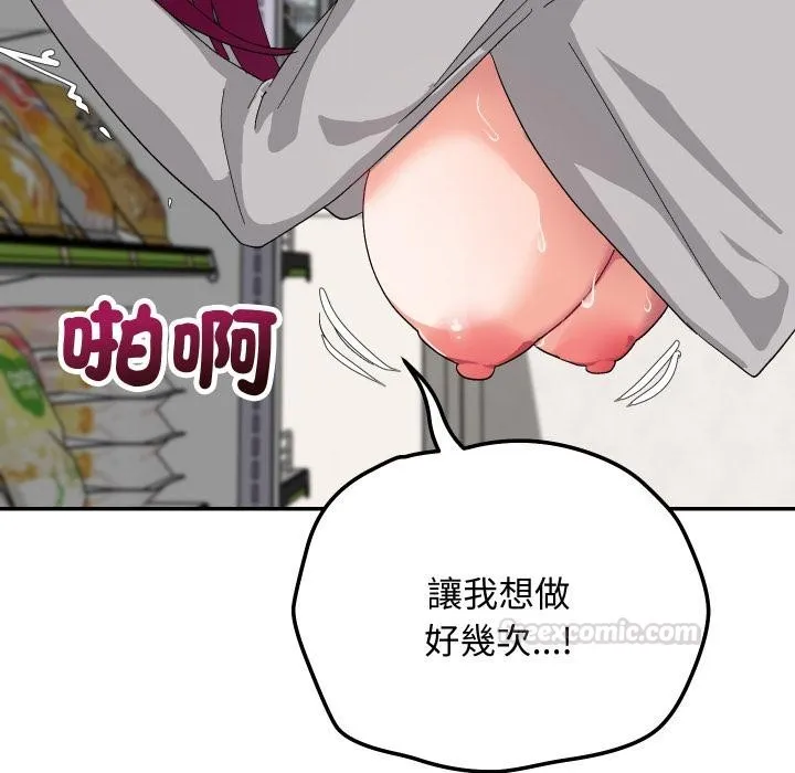 第9话 90