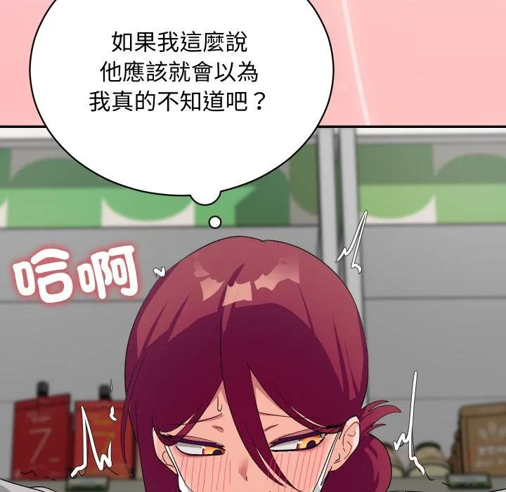 第9话 93