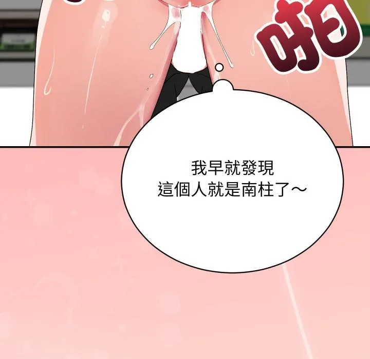 第9话 95