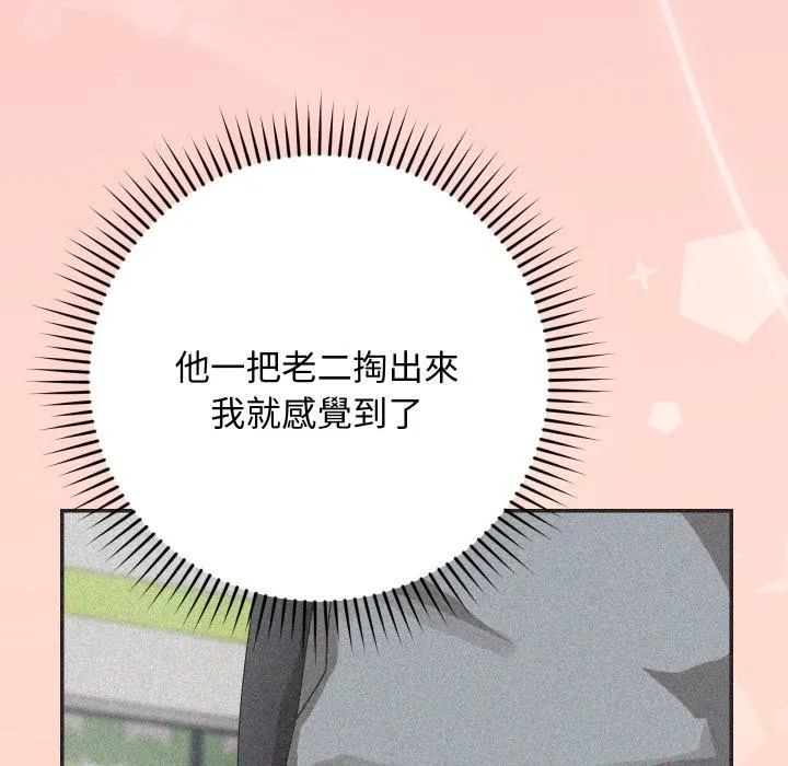 第9话 96