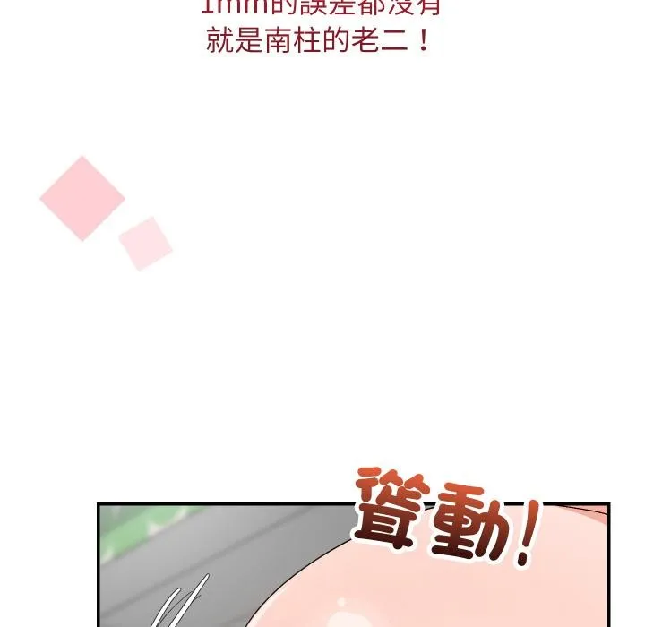 第9话 99