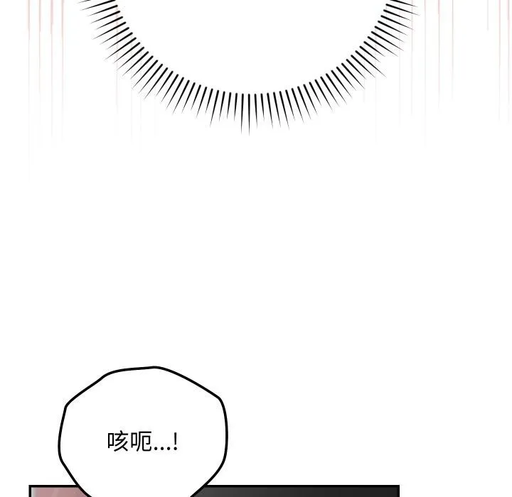 第9话 111