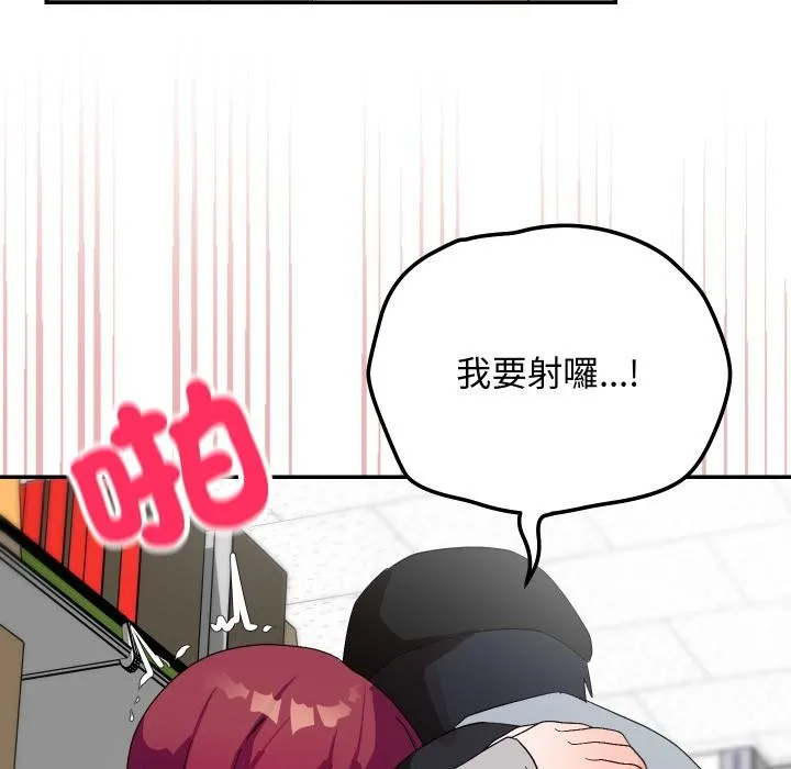 第9话 113