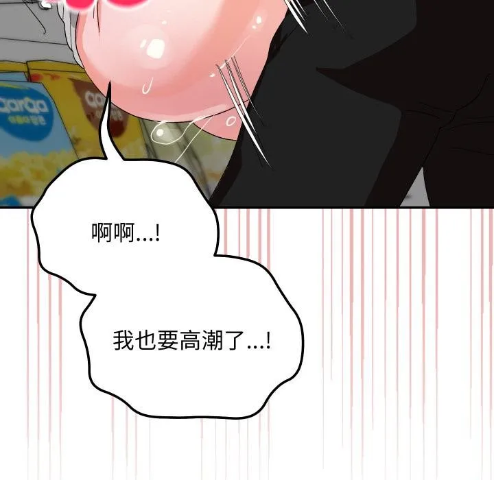 第9话 115