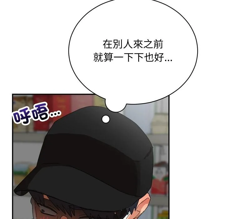 第9话 125