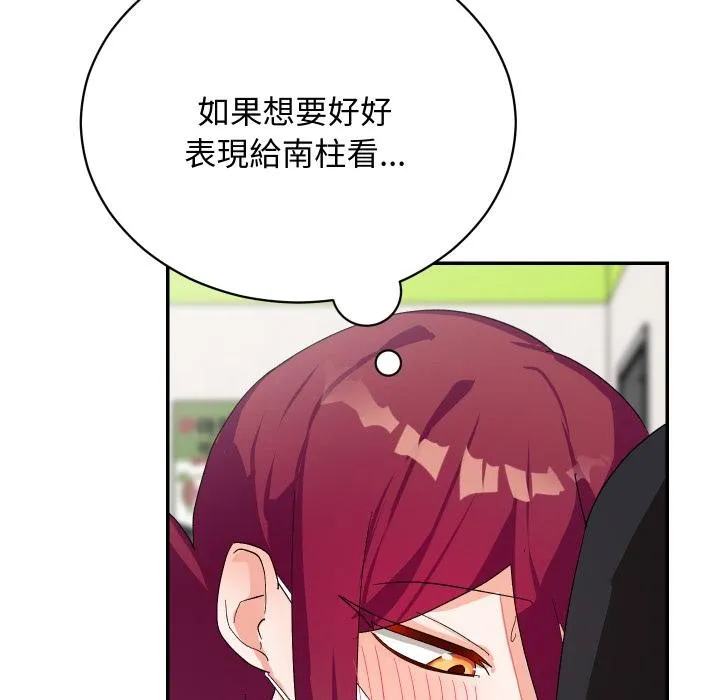 第9话 127