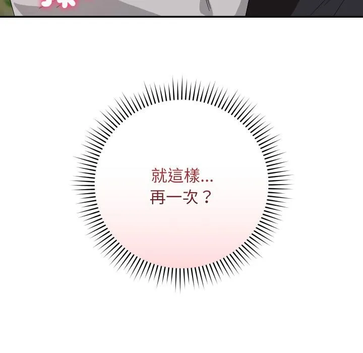 第9话 130