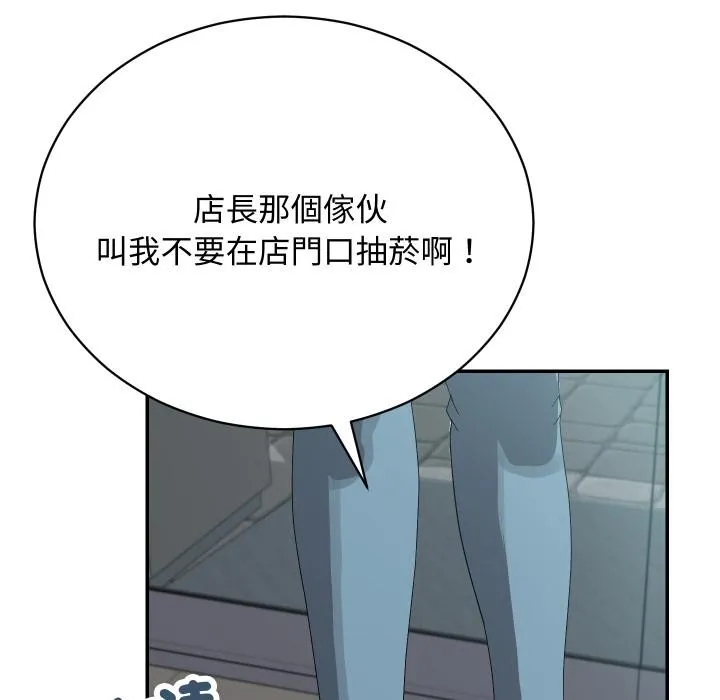 第9话 138