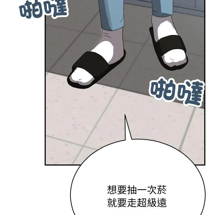 第9话 139