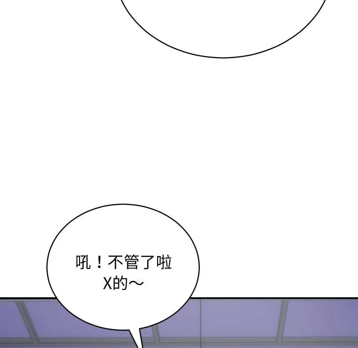 第9话 140