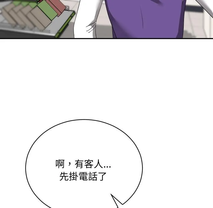 第9话 145