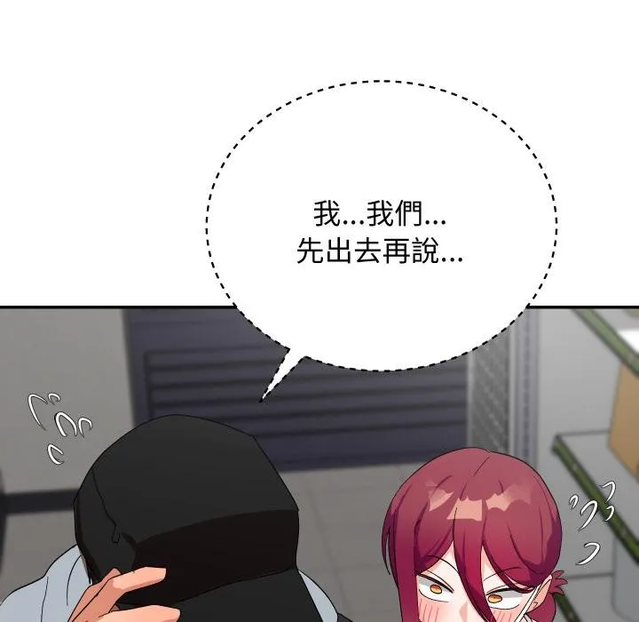 第9话 148