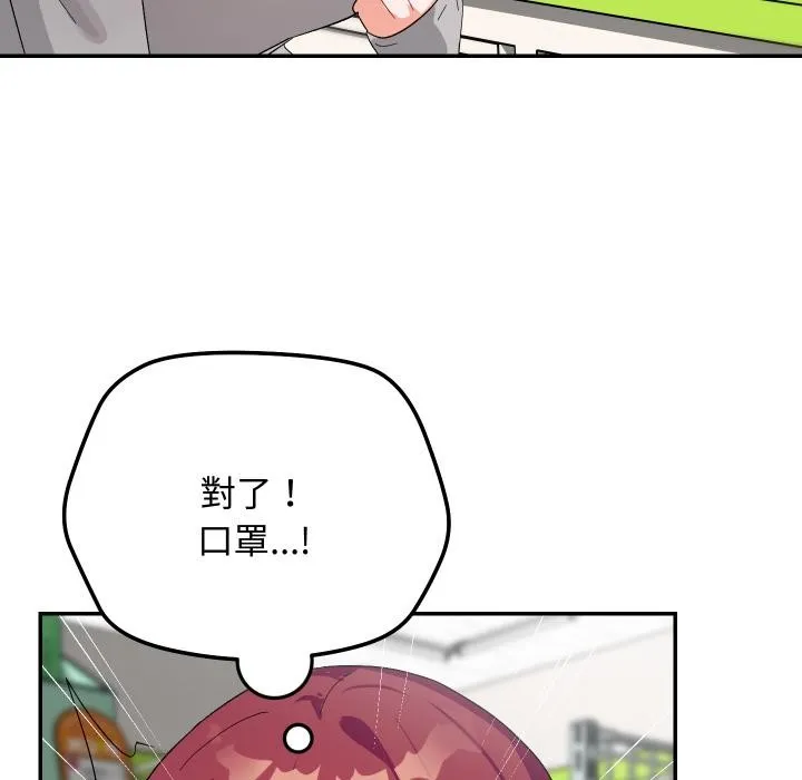 第9话 154