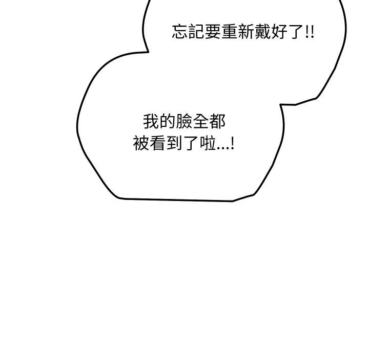 第9话 156