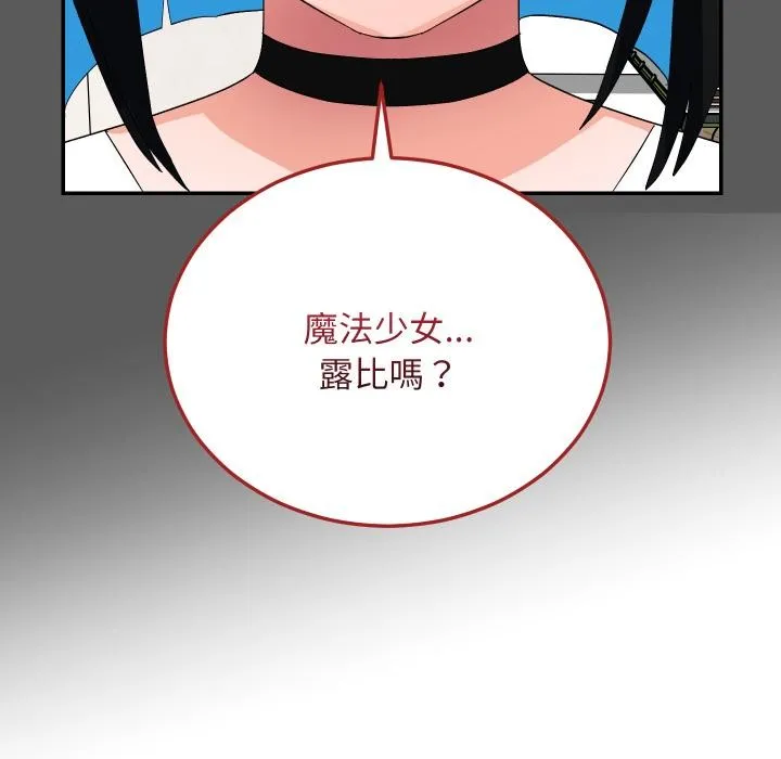 第9话 163