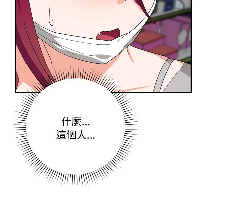 第9话 167